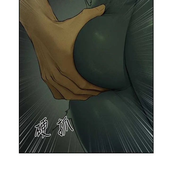 异界猎妻人 - 第71話-人妻招牌2號性奴get! - page 135