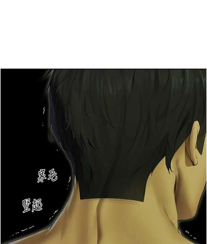 异界猎妻人 - 第53話-兩個洞都是主人的♥ - page 4