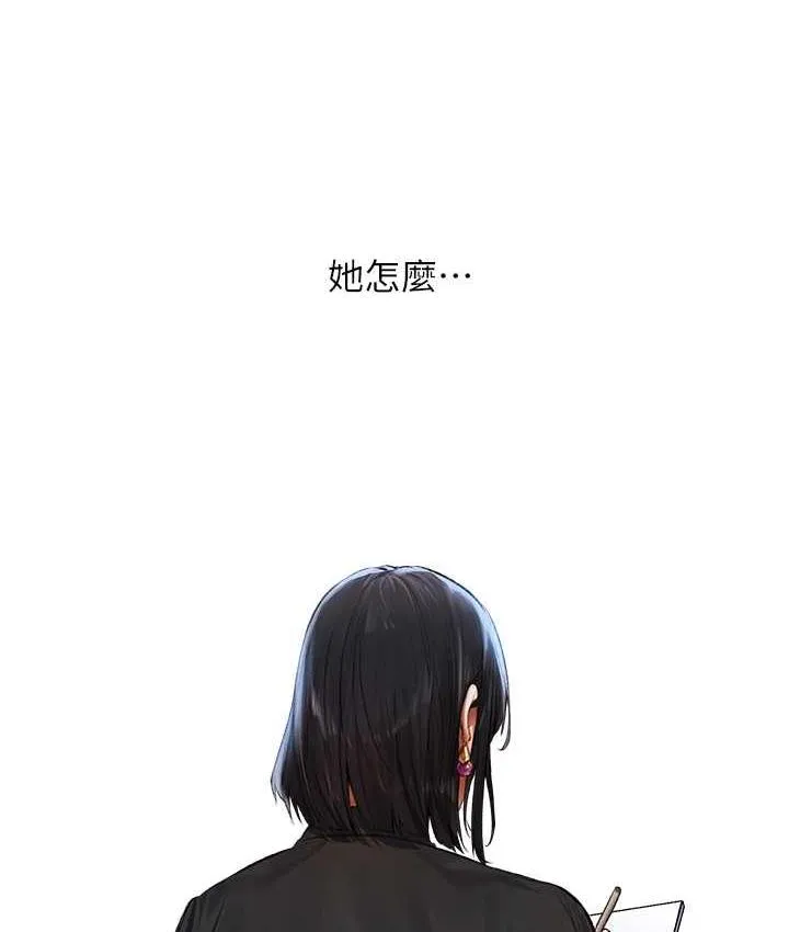 异界猎妻人 - 第53話-兩個洞都是主人的♥ - page 10