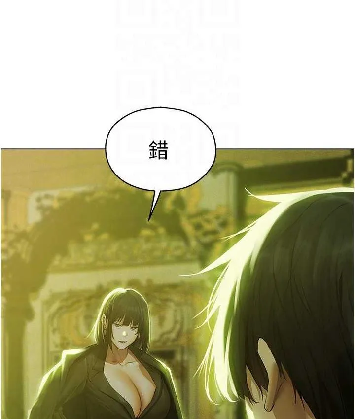 异界猎妻人 - 第53話-兩個洞都是主人的♥ - page 17