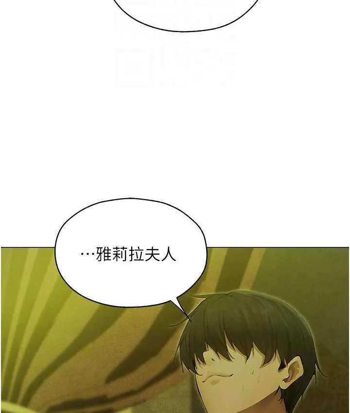 异界猎妻人 - 第53話-兩個洞都是主人的♥ - page 19