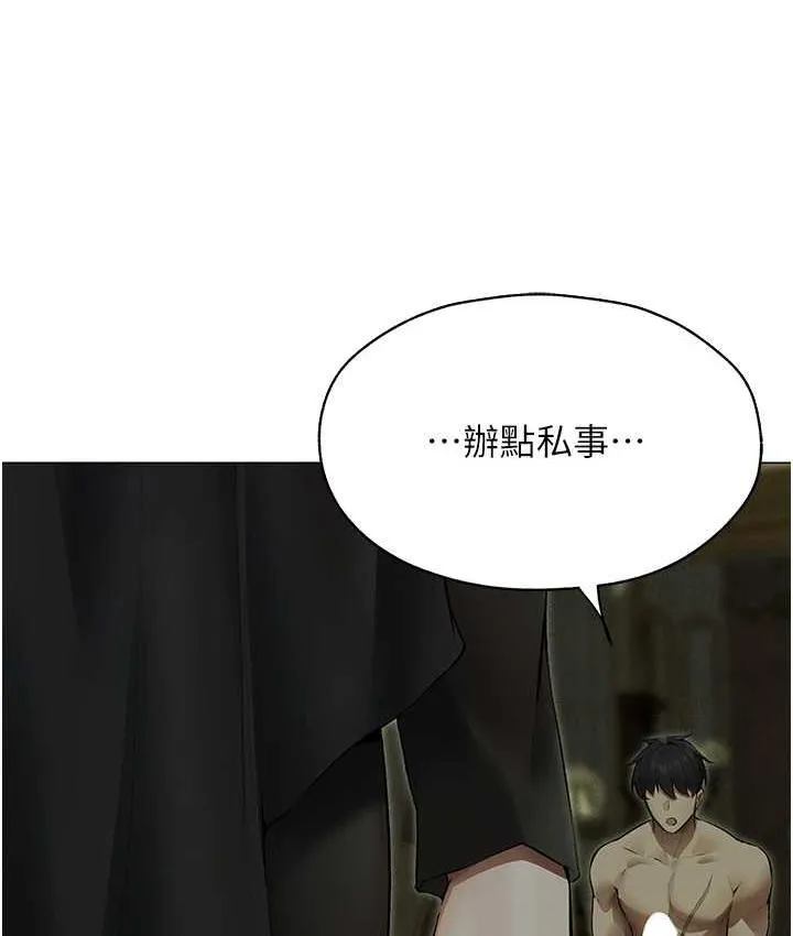 异界猎妻人 - 第53話-兩個洞都是主人的♥ - page 23