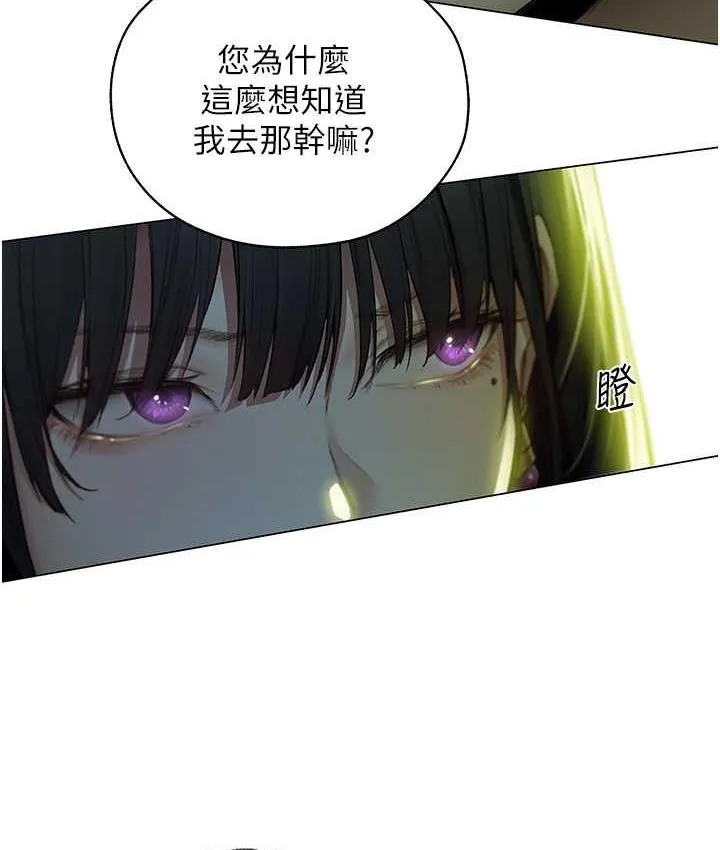 异界猎妻人 - 第53話-兩個洞都是主人的♥ - page 26