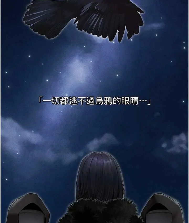 异界猎妻人 - 第53話-兩個洞都是主人的♥ - page 39