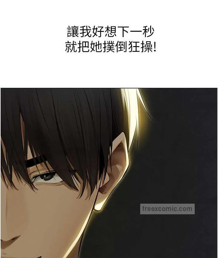 异界猎妻人 - 第53話-兩個洞都是主人的♥ - page 63