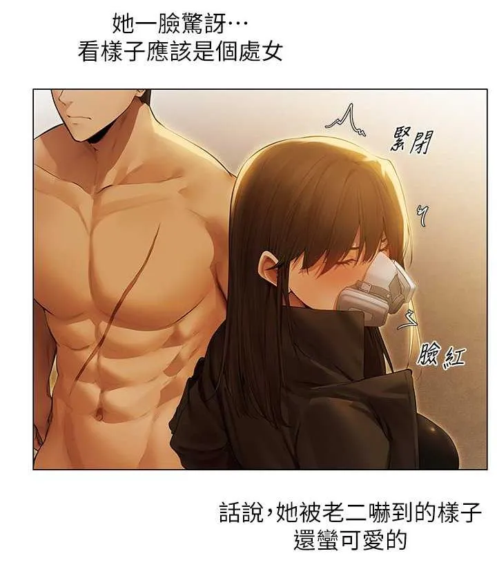 异界猎妻人 - 第53話-兩個洞都是主人的♥ - page 74