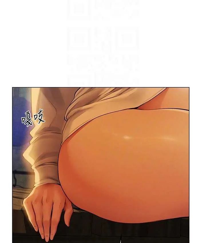 异界猎妻人 - 第53話-兩個洞都是主人的♥ - page 98