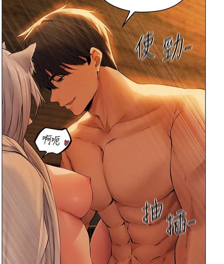 异界猎妻人 - 第53話-兩個洞都是主人的♥ - page 102