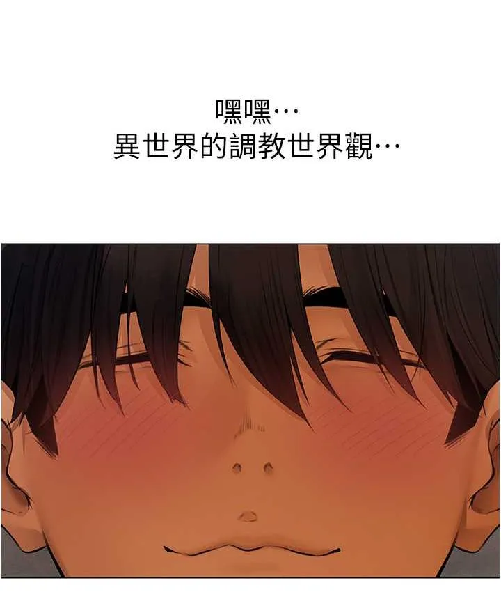 异界猎妻人 - 第53話-兩個洞都是主人的♥ - page 123