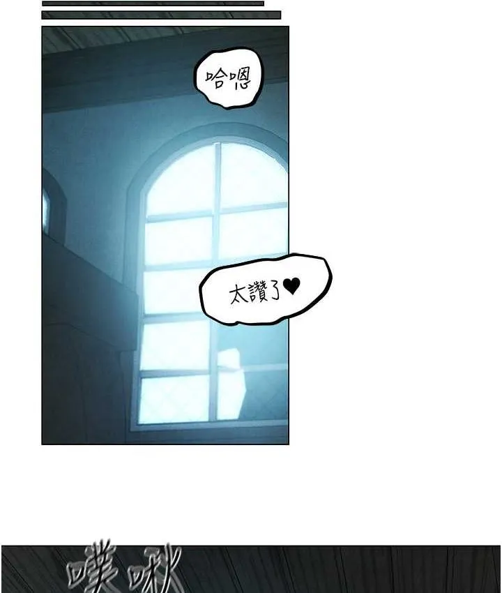 异界猎妻人 - 第53話-兩個洞都是主人的♥ - page 130