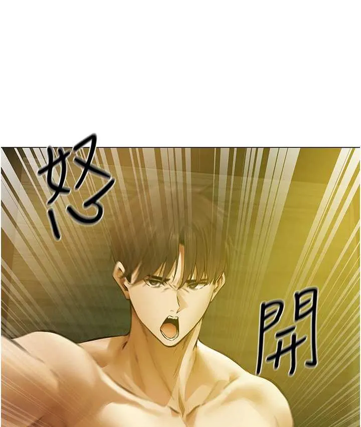 异界猎妻人 - 第53話-兩個洞都是主人的♥ - page 134