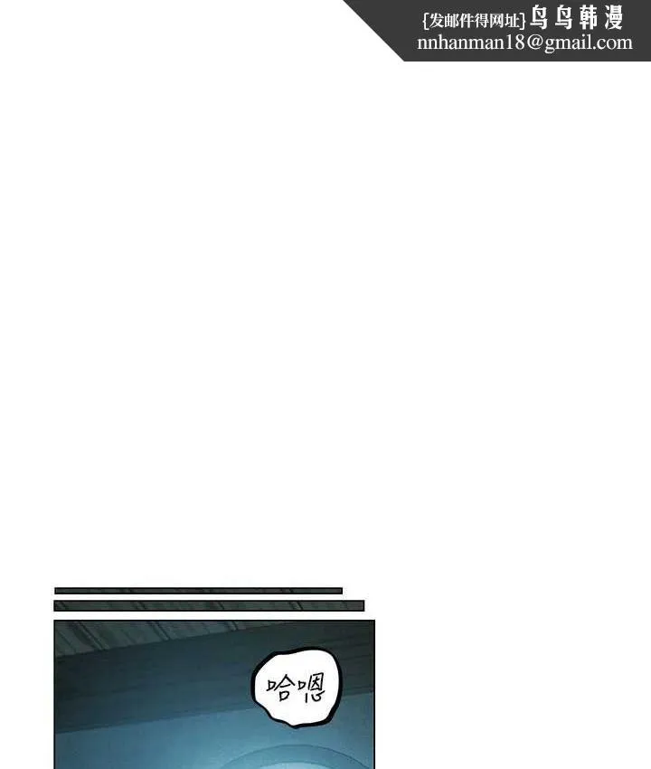 异界猎妻人 - 第54話-齊調教師正式掛牌開幹囉 - page 1