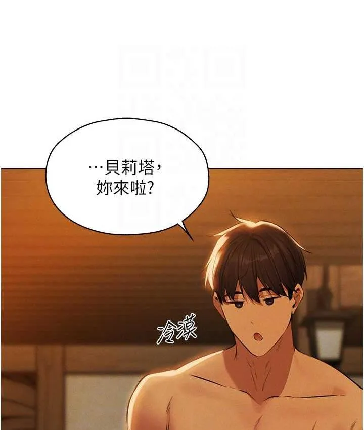 异界猎妻人 - 第54話-齊調教師正式掛牌開幹囉 - page 29