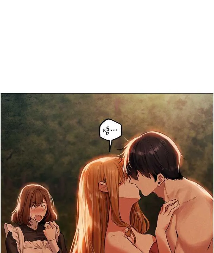 异界猎妻人 - 第54話-齊調教師正式掛牌開幹囉 - page 34