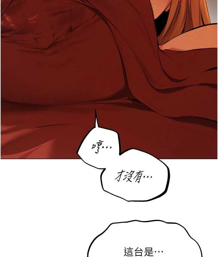 异界猎妻人 - 第54話-齊調教師正式掛牌開幹囉 - page 58