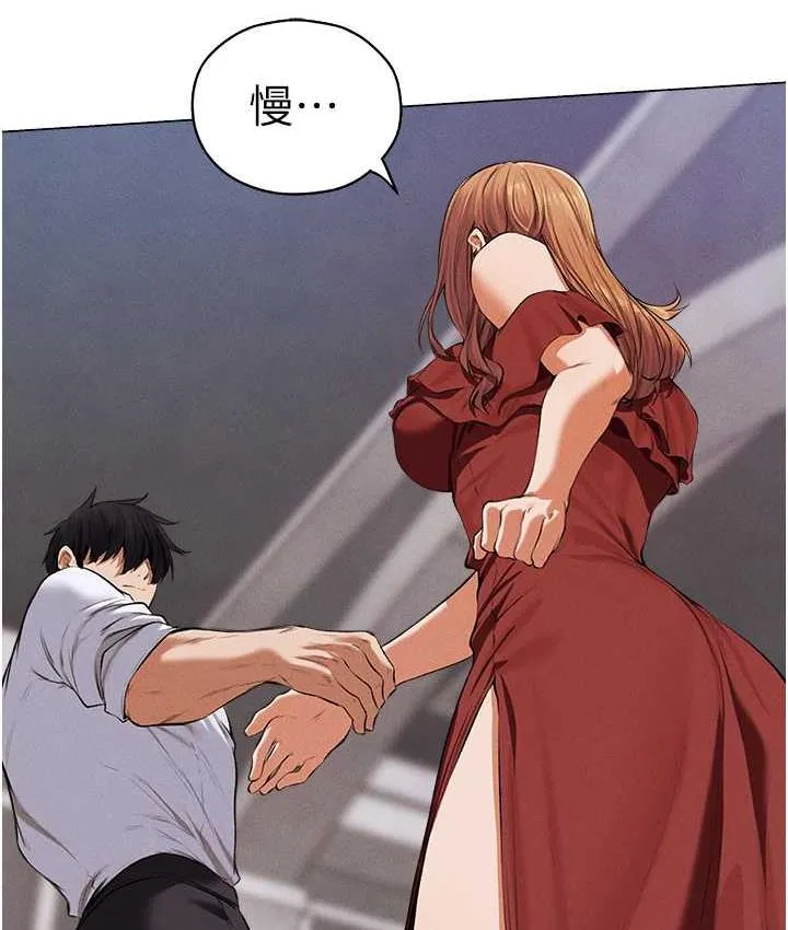 异界猎妻人 - 第54話-齊調教師正式掛牌開幹囉 - page 122