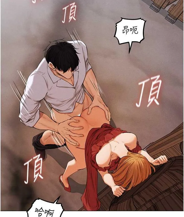 异界猎妻人 - 第54話-齊調教師正式掛牌開幹囉 - page 131