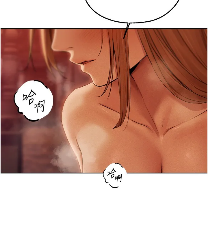 异界猎妻人 - 第69話-觀淫搖滾區，要來嗎? - page 6