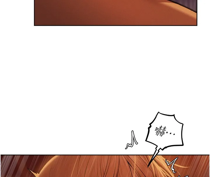 异界猎妻人 - 第69話-觀淫搖滾區，要來嗎? - page 16