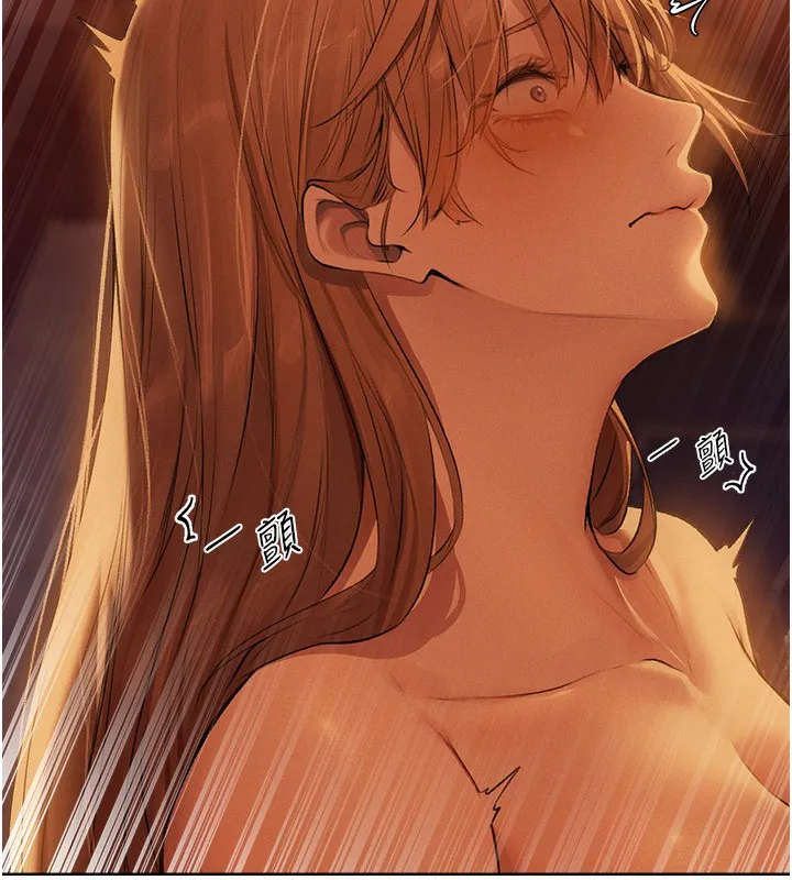 异界猎妻人 - 第69話-觀淫搖滾區，要來嗎? - page 17