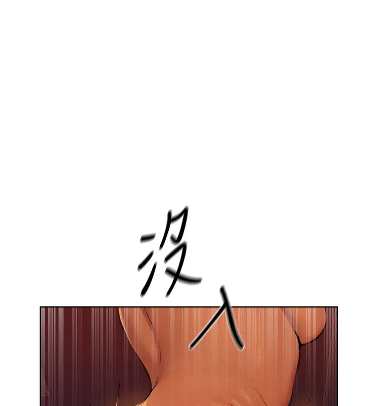 异界猎妻人 - 第69話-觀淫搖滾區，要來嗎? - page 18