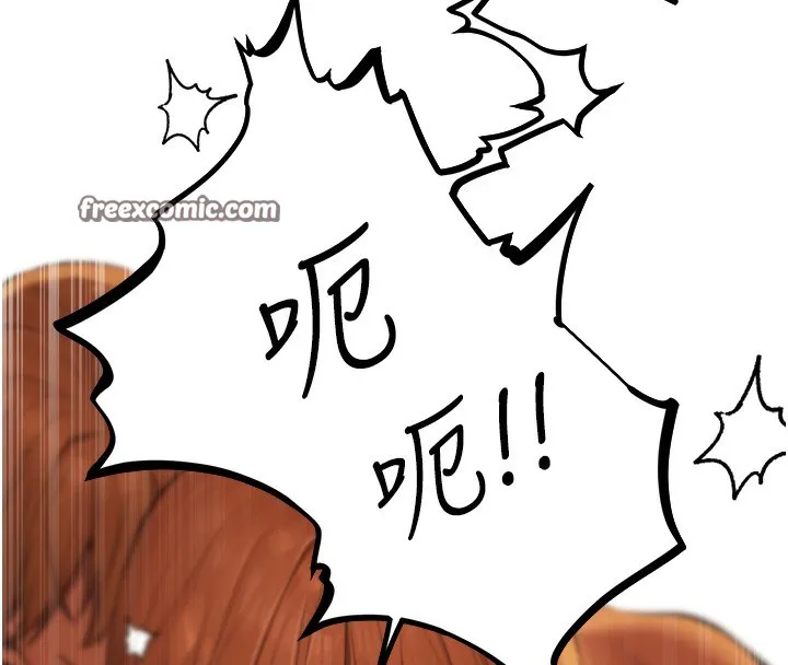 异界猎妻人 - 第69話-觀淫搖滾區，要來嗎? - page 20
