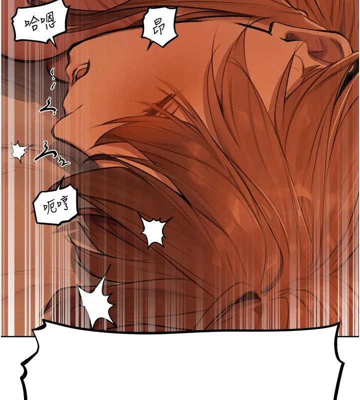 异界猎妻人 - 第69話-觀淫搖滾區，要來嗎? - page 34