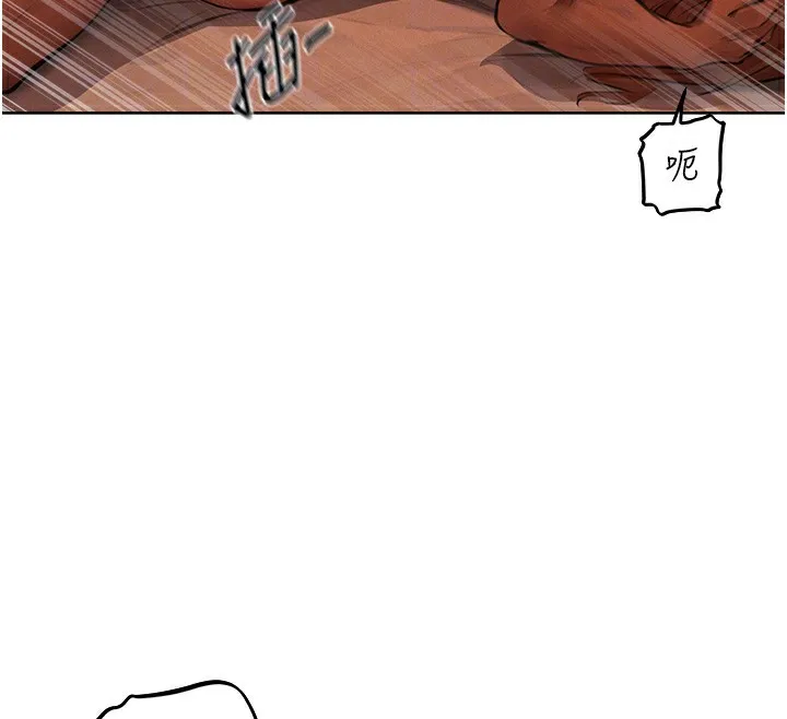 异界猎妻人 - 第69話-觀淫搖滾區，要來嗎? - page 54