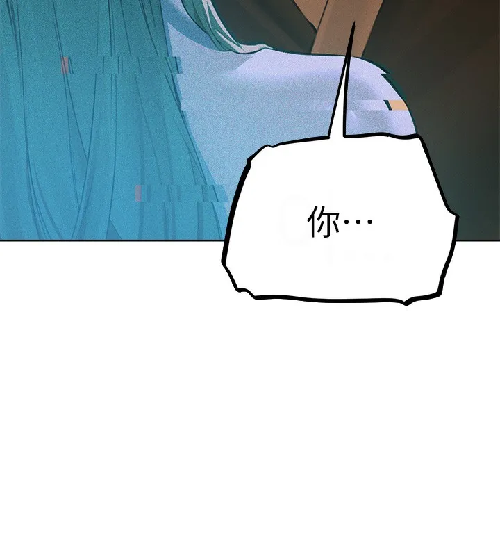 异界猎妻人 - 第69話-觀淫搖滾區，要來嗎? - page 105