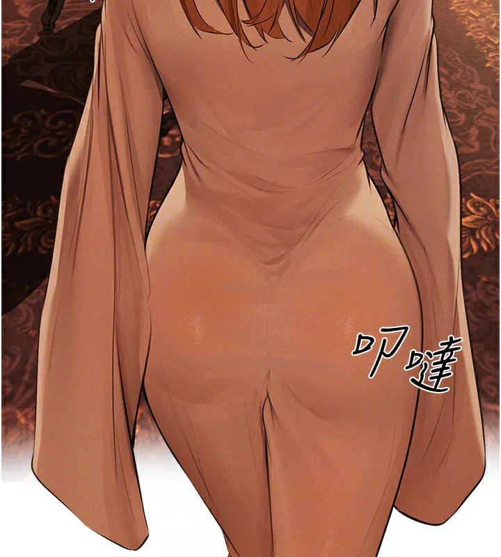 异界猎妻人 - 第69話-觀淫搖滾區，要來嗎? - page 130