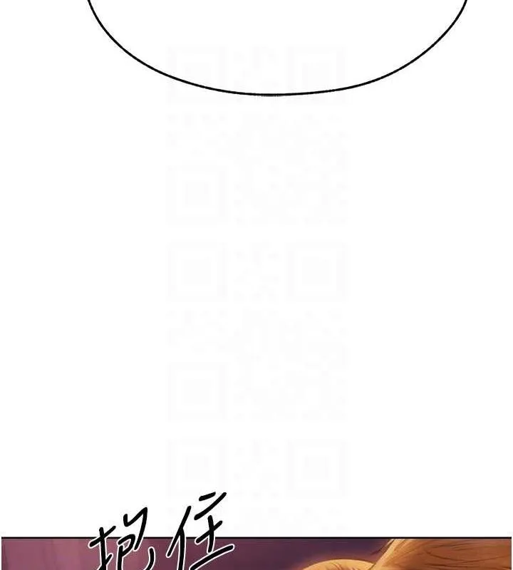 异界猎妻人 - 第68話-獵人親授頂級誘夫術 - page 17