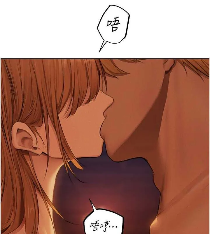 异界猎妻人 - 第68話-獵人親授頂級誘夫術 - page 28