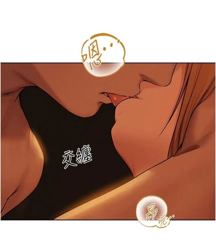 异界猎妻人 - 第68話-獵人親授頂級誘夫術 - page 48