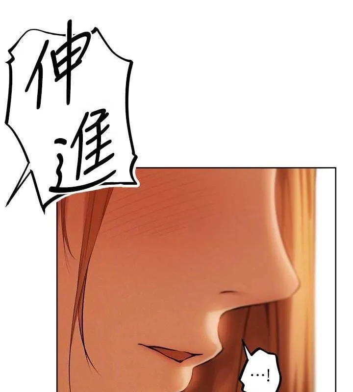 异界猎妻人 - 第68話-獵人親授頂級誘夫術 - page 104