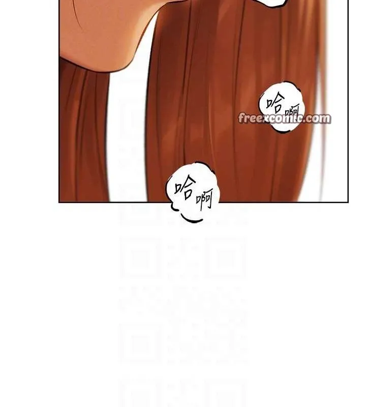 异界猎妻人 - 第68話-獵人親授頂級誘夫術 - page 105
