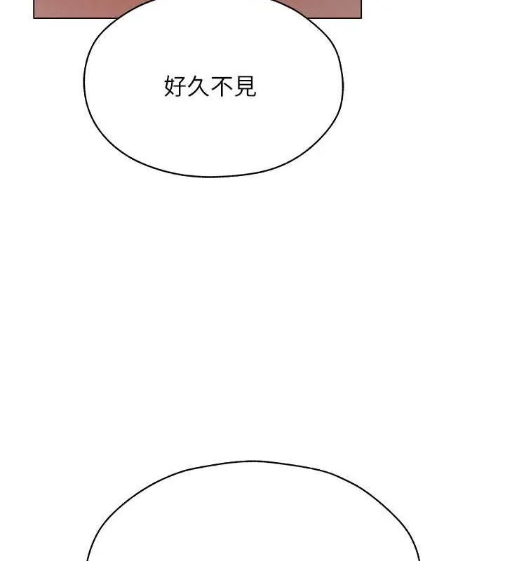 异界猎妻人 - 第62話-獵人級撩妹寶典 - page 13