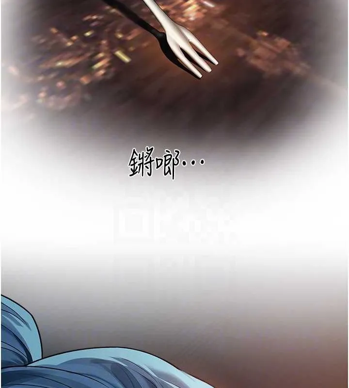异界猎妻人 - 第62話-獵人級撩妹寶典 - page 18