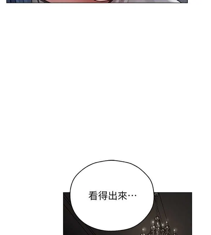 异界猎妻人 - 第62話-獵人級撩妹寶典 - page 32