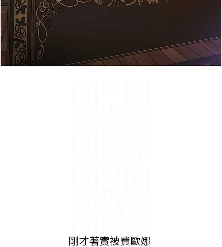异界猎妻人 - 第62話-獵人級撩妹寶典 - page 58