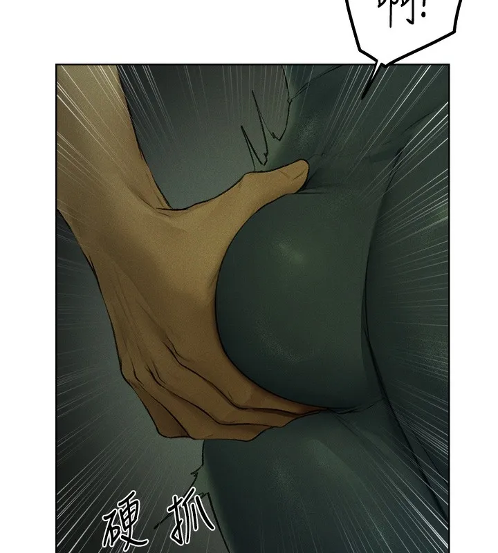 异界猎妻人 - 第72話-激起購買慾的新獵物 - page 10