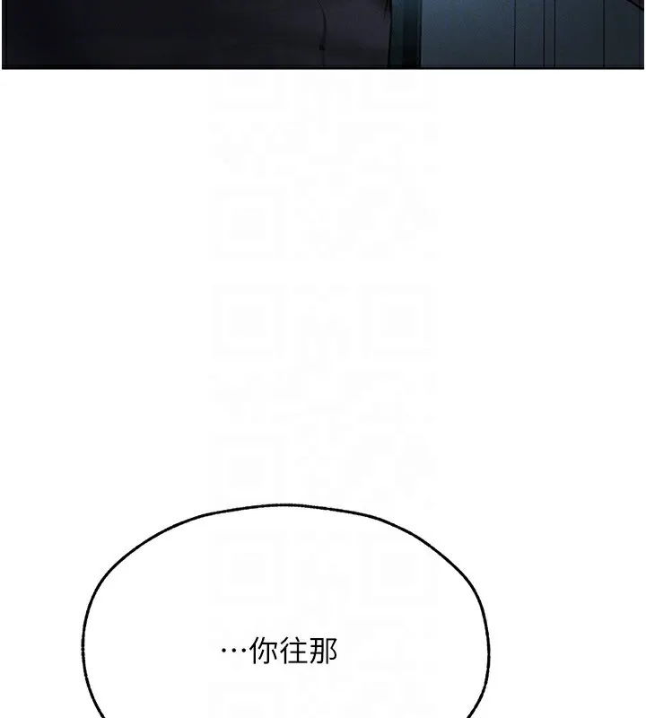异界猎妻人 - 第72話-激起購買慾的新獵物 - page 36