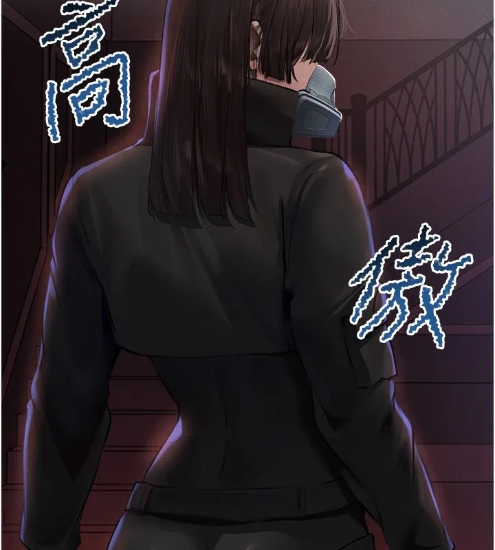 异界猎妻人 - 第72話-激起購買慾的新獵物 - page 45