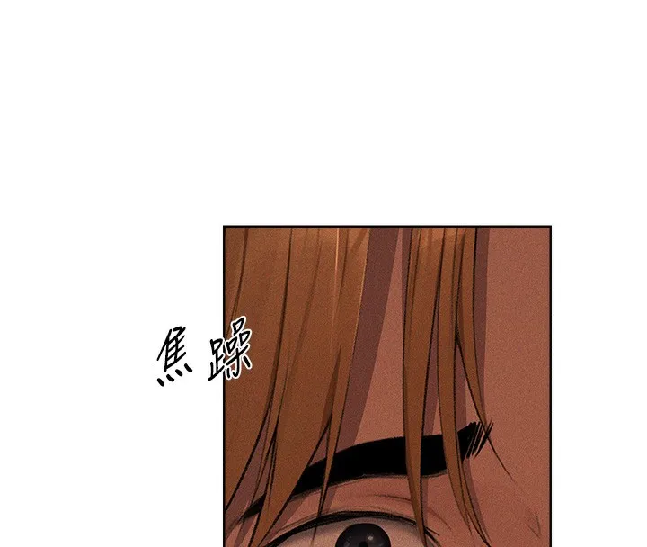 异界猎妻人 - 第72話-激起購買慾的新獵物 - page 50
