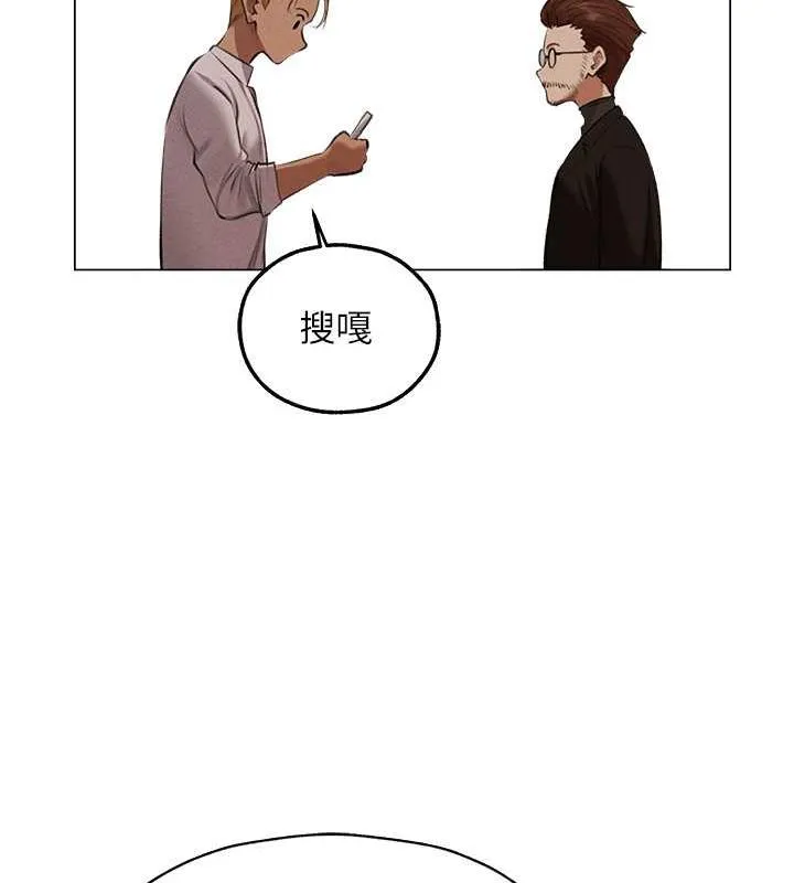 异界猎妻人 - 第56話-想跟黃毛小子來一發嗎? - page 34