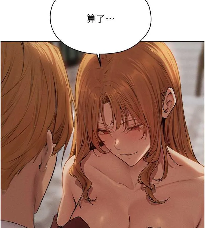 异界猎妻人 - 第56話-想跟黃毛小子來一發嗎? - page 50