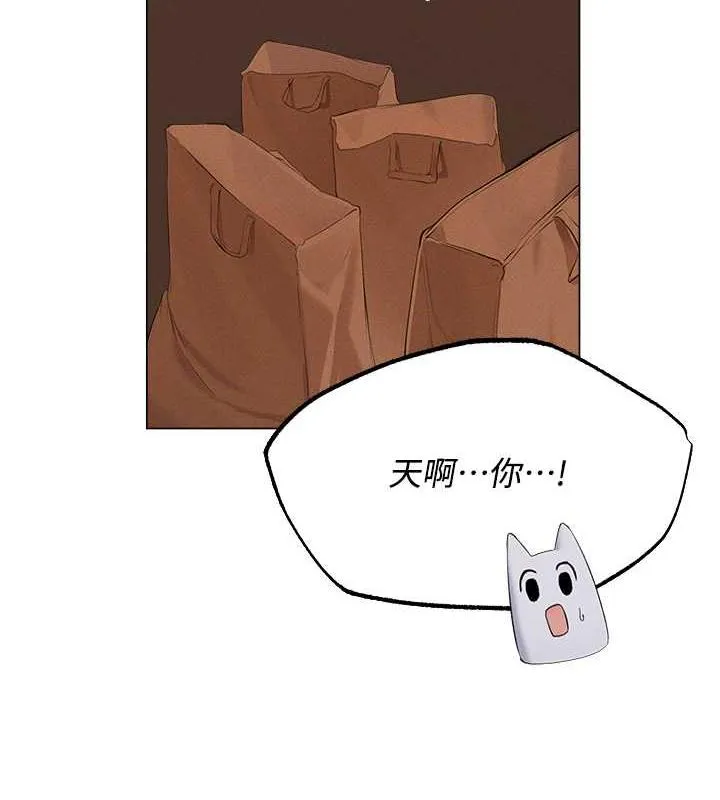 异界猎妻人 - 第56話-想跟黃毛小子來一發嗎? - page 59