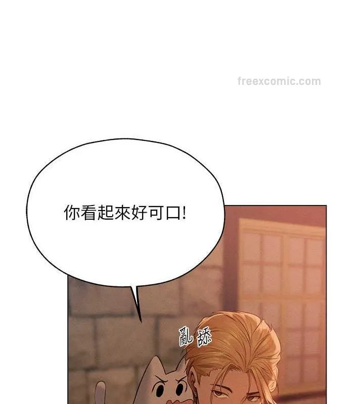 异界猎妻人 - 第56話-想跟黃毛小子來一發嗎? - page 60
