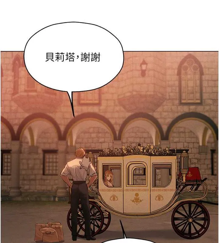 异界猎妻人 - 第56話-想跟黃毛小子來一發嗎? - page 62
