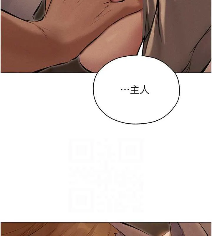 异界猎妻人 - 第56話-想跟黃毛小子來一發嗎? - page 97