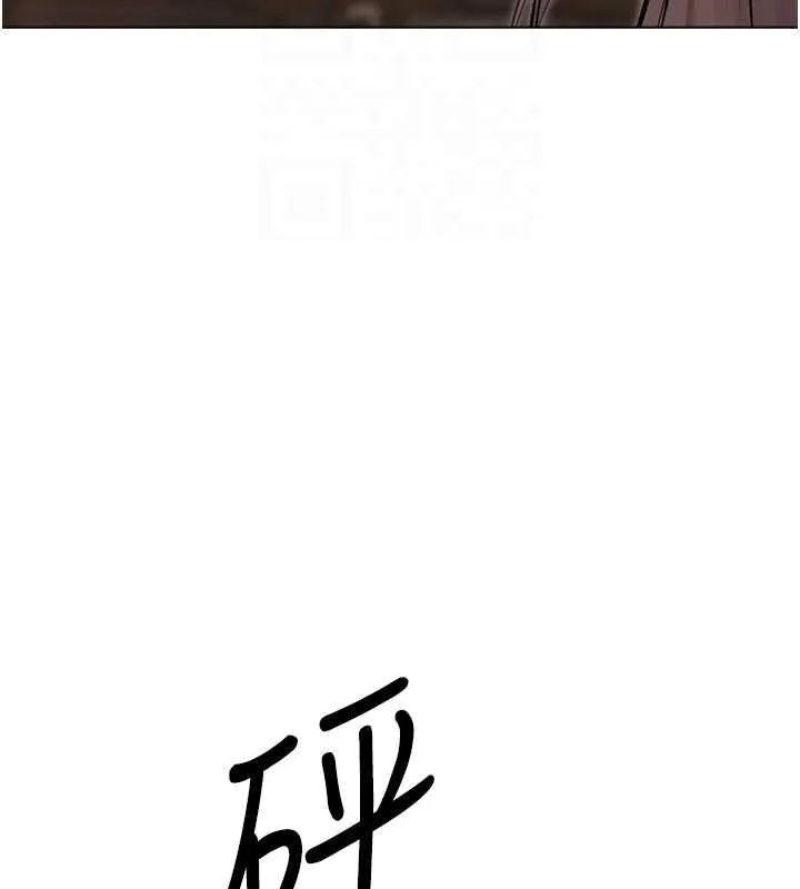 异界猎妻人 - 第56話-想跟黃毛小子來一發嗎? - page 99